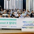 주식회사 비트밸리 이미지