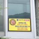 충청도민박 이미지