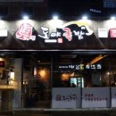 도야족발 양산중부점 네이버블로그