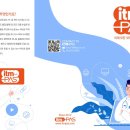 365포천시카고치과의원 | 병원네트워크_개원_통합솔루션_365포천시카고치과의원_ITM-PAS_(주)아이티모션