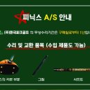 골드파크골프전문샵