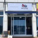 대포항 제2주차장 이미지