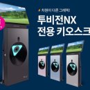 그린 스크린골프존 이미지