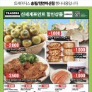 큐브 트레이더스