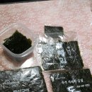 석바위김집