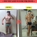 난곡로L | [공지] 신대방역 PT 설핏 l 트레이닝에 진심인 트레이너 &#39; 황재봉 T &#39; 소개 !