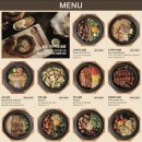 솔밭솥밥 이미지