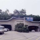 명창건설