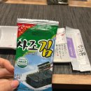 참치정육센타 이미지