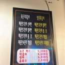 양푼속쪽갈비매워 | 평택 서정동 혼밥 맛집 양푼속 쪽갈비 매워 후기