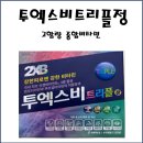 에이치원프라자약국 이미지