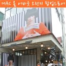 (주)어바웃코리아 - 청주시 상당구 | (주)어바웃코리아