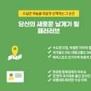 서울패러글라이딩 네이버블로그
