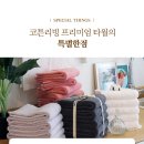 리빙톡톡
