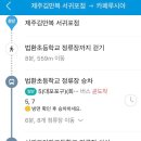 율카페 정류장