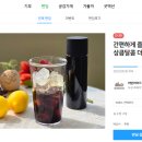 어반커피 이미지
