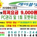 스피드넷 이미지