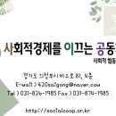 녹양중학교 이미지
