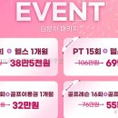 스포플러스 네이버블로그