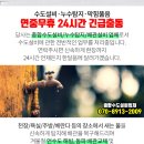 송춘익내과의원 네이버블로그