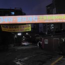 오토원셀프세차타운 이미지