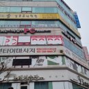 레알 PC방 이미지