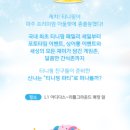 파티아울렛 네이버블로그
