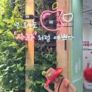 거창사과테마파크 전시실 | 거창 아이와 실내 전시관 경남 거창사과테마파크