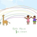 헬로프라자 이미지