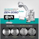 신대방참좋은정형외과의원 이미지