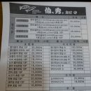 백수초밥 이미지