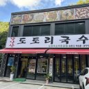 파주시티투어 자연과웰니스(화요일) 이미지