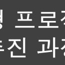3S프로젝트 이미지
