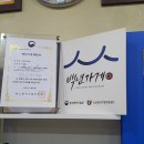 박정희헤어샵 이미지