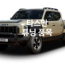 반도카프라자 네이버블로그