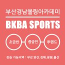 해피볼링 이미지