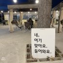 일구구사BBQ