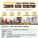 테레사그림책방 이미지