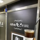 뜰47호커피