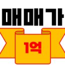 순천왕지공인중개사사무소 네이버블로그