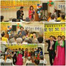 조단우리가락연구회 이미지