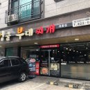 청년정신지점