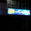 안중솔라스파 이미지