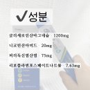 센스온