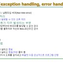 STL 카카오 검색결과