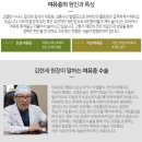 능곡의원 이미지