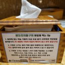 운중초교 | 의왕 타임빌라스 오리고기 추천 맛집 와우리 장작구이 백운호수점