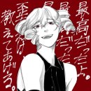 탄호이저 스토어 | 10월,