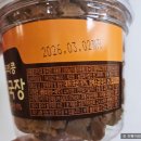 어깨동무 | [내돈내산] 어깨동무 국산콩 청국장 300g 구입후기 | 육수 없이 끓여도 맛있다