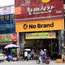 여주-1134 이미지